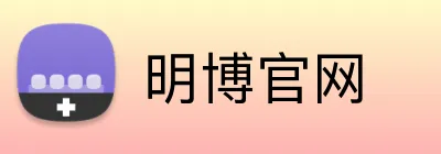 明博官网 logo